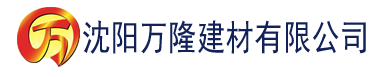 沈阳香蕉有建材有限公司_沈阳轻质石膏厂家抹灰_沈阳石膏自流平生产厂家_沈阳砌筑砂浆厂家